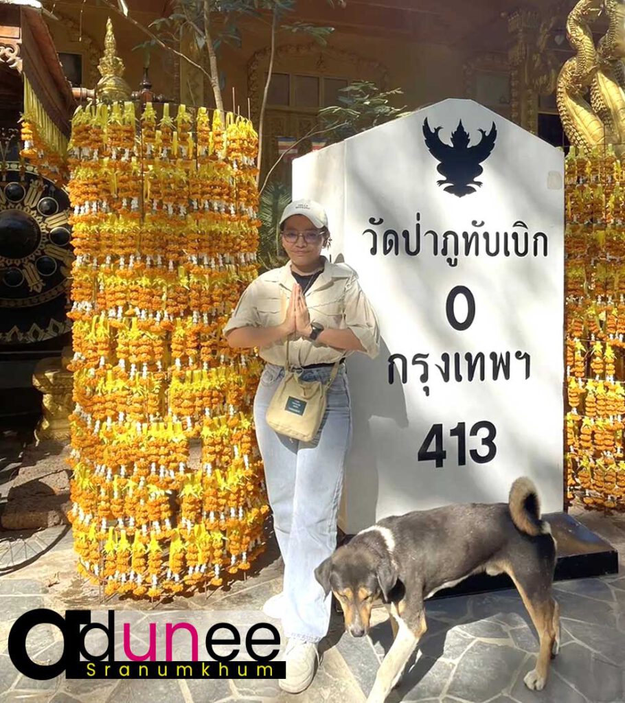 วัดป่าภูทับเบิก (Wat Pa Phu Thap Buek)