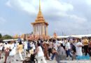 สักการะพระบรมสารีริกธาตุ-พระอรหันตธาตุ บริเวณท้องสนามหลวง